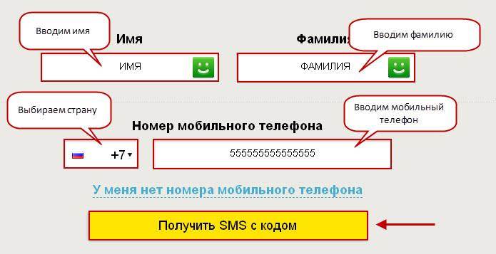 Как найти номер домашнего телефона по фамилии бесплатно тарифкин.ру
как найти номер домашнего телефона по фамилии бесплатно