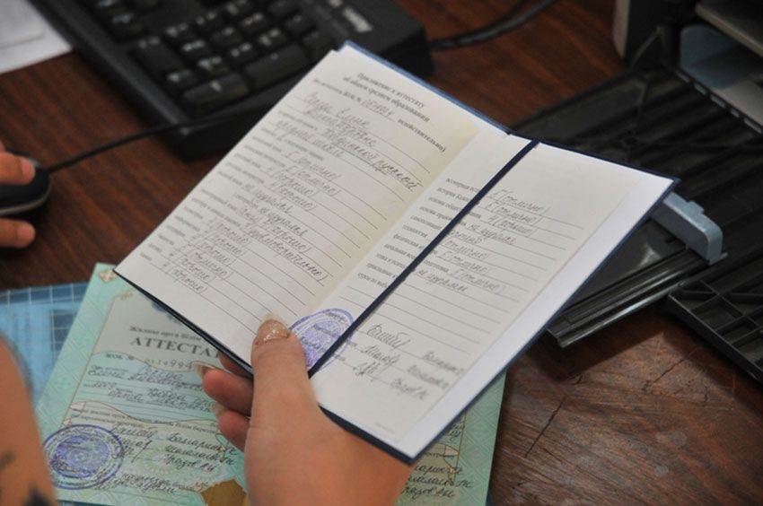 Как забрать документы из вуза на украине