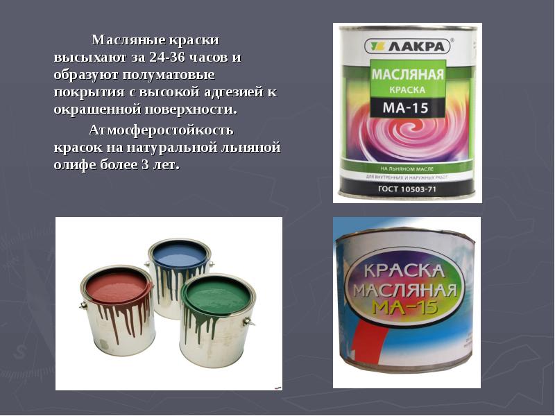 Виды красок, характеристики, назначение. краски для внутренних и наружных работ :: syl.ru