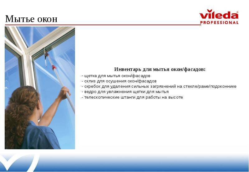 Как легко и просто помыть окна: советы экспертов - статьи и советы на furnishhome.ru