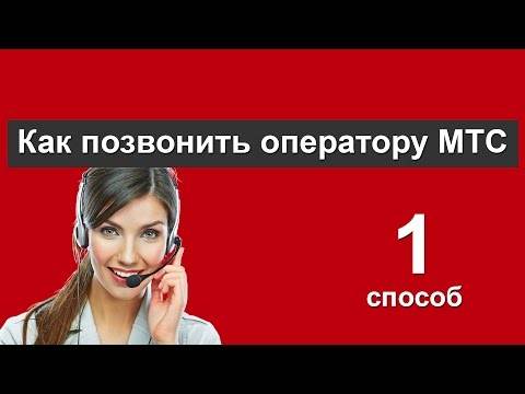 По какому номеру можно позвонить оператору «киевстар»? :: syl.ru
