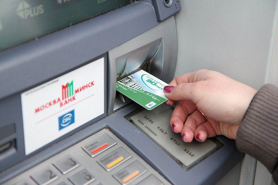 Как внести карту в банкомат
