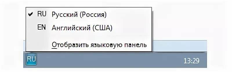 Смена русского на английский. Как поменять язык на компе на клавиатуре. Как переключить клавиатуру с русского на английский клавиши. Как переключить на английский язык клавиатуру на компьютере. Как переключить на клавиатуре с русского на английский на компьютере.