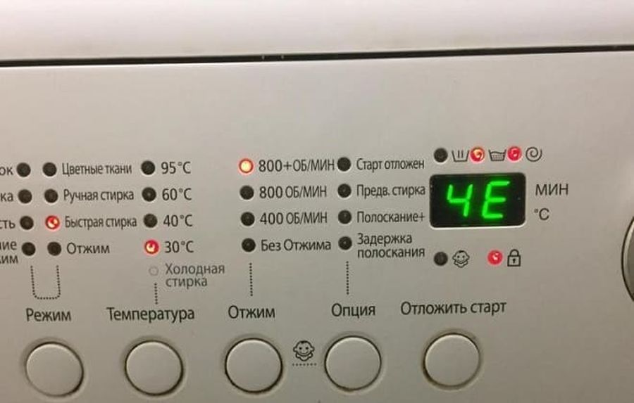 Ошибка 4e в стиральной машине samsung - что делать?