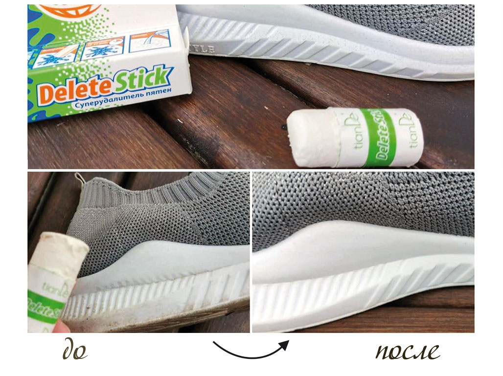 Как очистить обувь от старого крема в домашних условиях