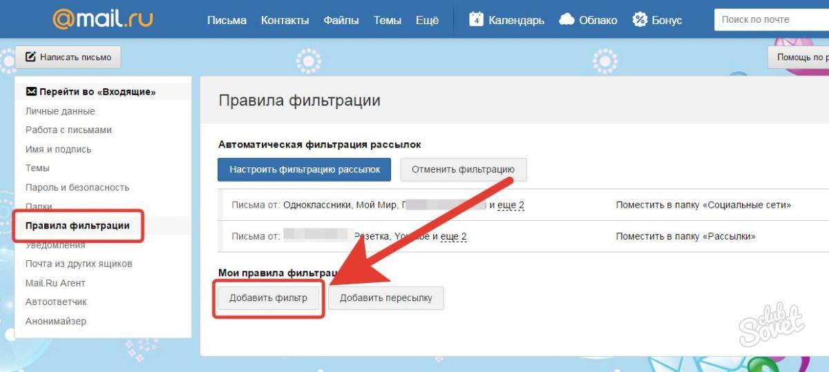 Как восстановить удаленную электронную почту, удаленный аккаунт на яндексе, mail.ru, gmail.com, на рамблере?
