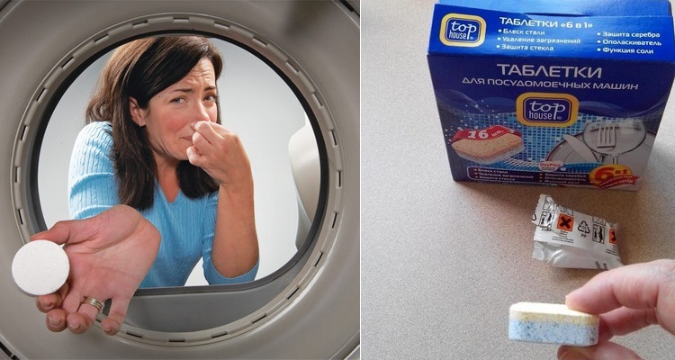 Почему белье после стирки в стиральной машине пахнет затхлым, тухлым или кислым, в чем причина неприятного запаха?