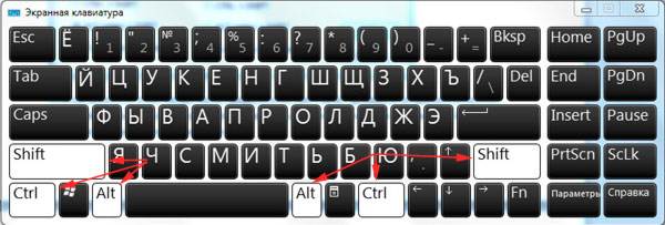 Почему не меняется язык на компьютере