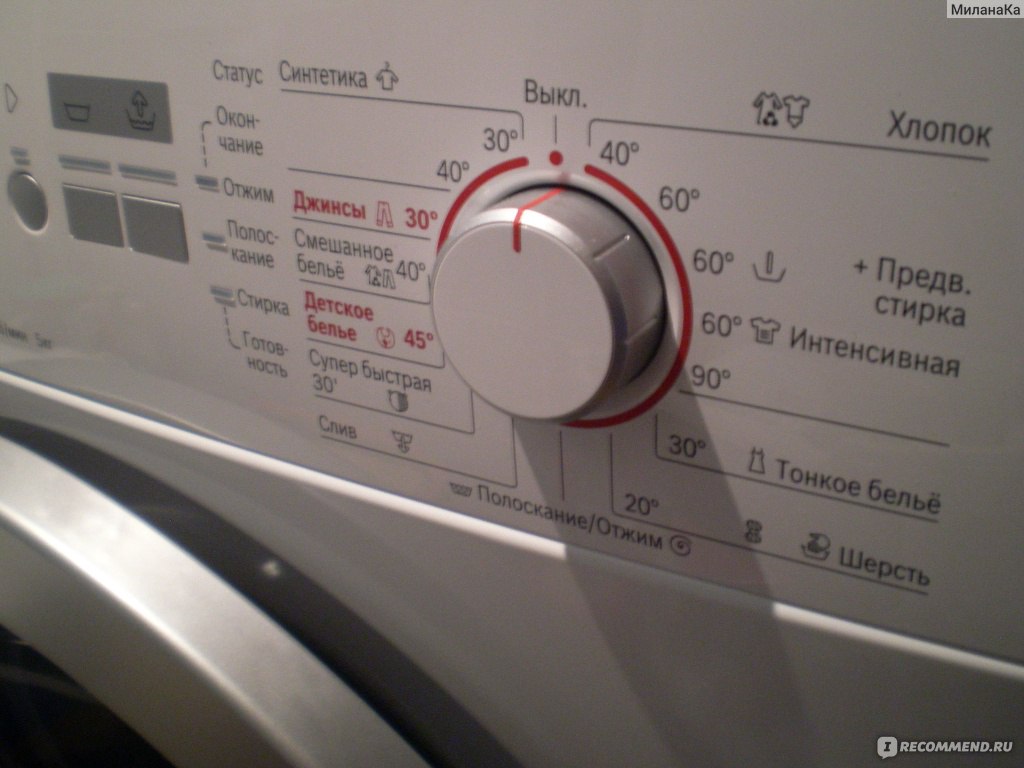 Ошибка f23 — течь в стиральной машине бош, как устранить поломку – ошибки стиральных машин бош