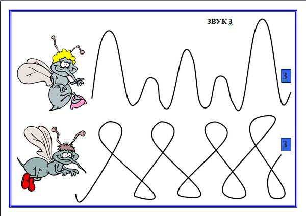 Звуковые дорожки на звук с логопедия картинки
