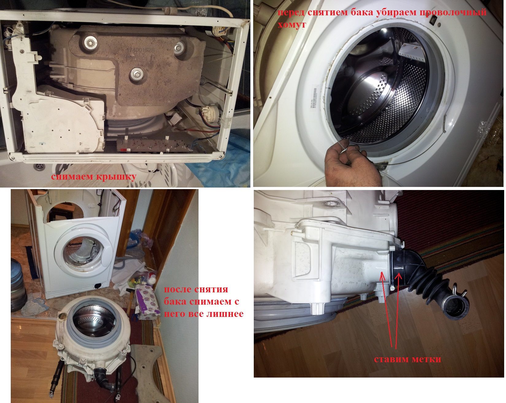 Почему протекает вода из дверцы стиральной машины снизу при отжиме. видео по ремонту стиралки своими руками. – сервисный центр «ремонтехник»