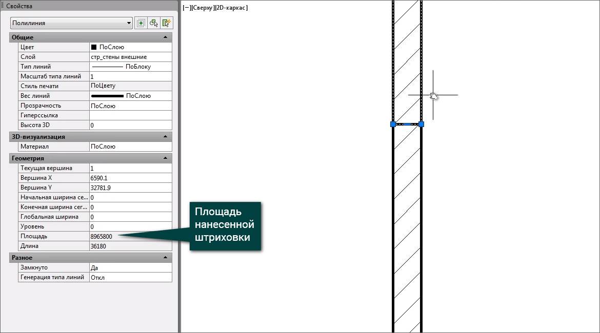 AutoCAD методичка