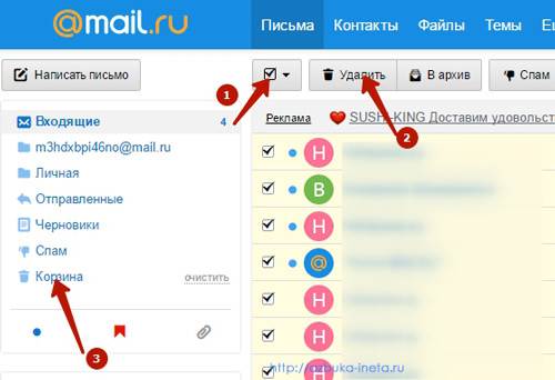 Восстановление пароля или как восстановить почту на mail.ru - moicom.ru