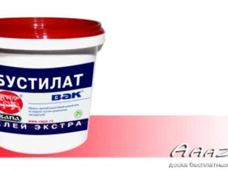 Клей бустилат – виды и технические характеристики