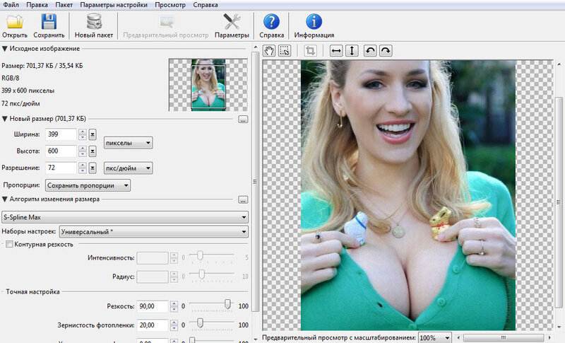 Изменяем размер фото. Увеличение разрешения фото. Увеличение изображения без потери качества. Программа для увеличения изображения. Сайт без потери качества фото.