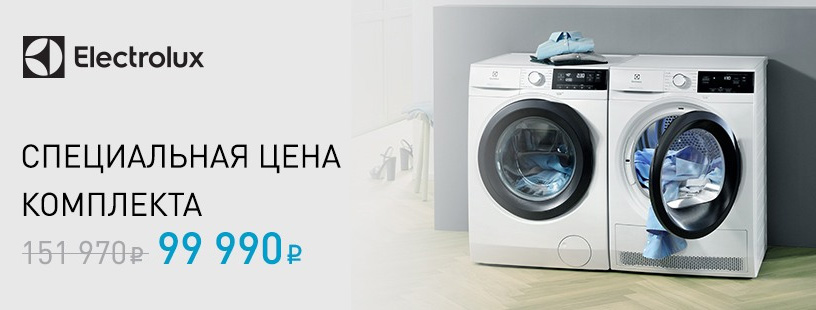Как пользоваться стиральной машиной electrolux: как осуществить первый запуск, куда засыпать порошок, как почистить стиралку электролюкс?