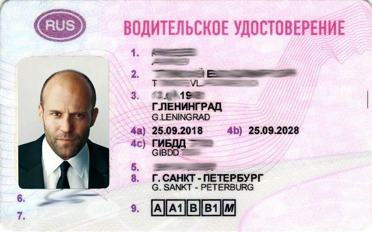 Какие документы нужны для замены водительского удостоверения: список для обмена прав в гибдд