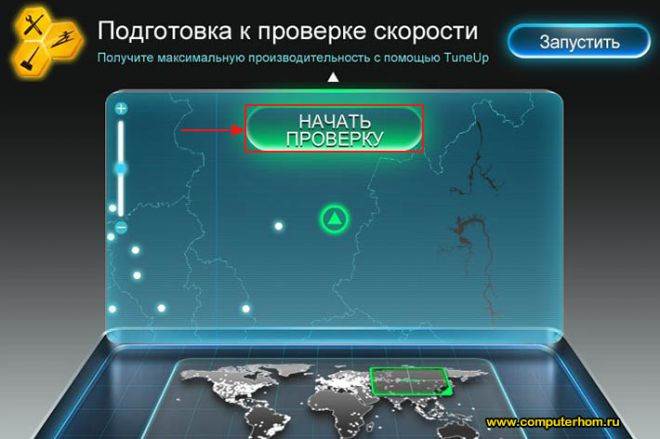 Украинский speedtest - тест скорости интернет соединения