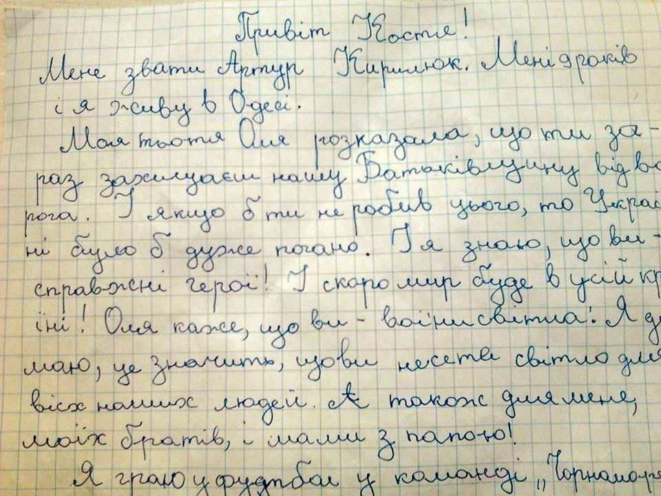 ᐉ как написать письмо любимому парню. романтическое письмо любимому человеку. существуют образцы писем любимому - mariya-mironova.ru