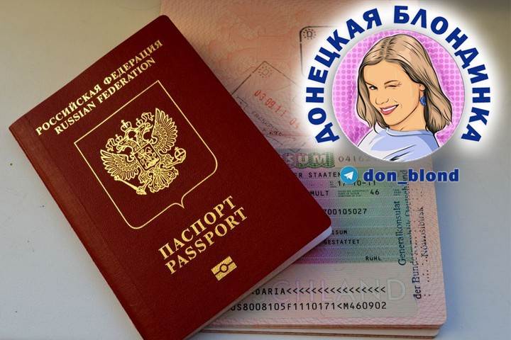 Где оформить биометрический заграничный паспорт нового образца в краснодаре в 2021 году