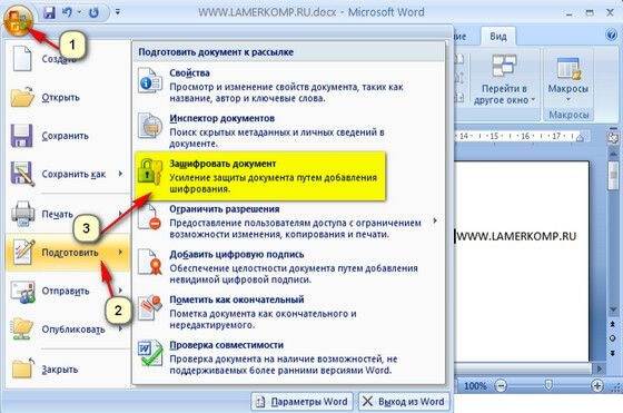 Windowsword - бесплатный редактор word doc для офиса и дома