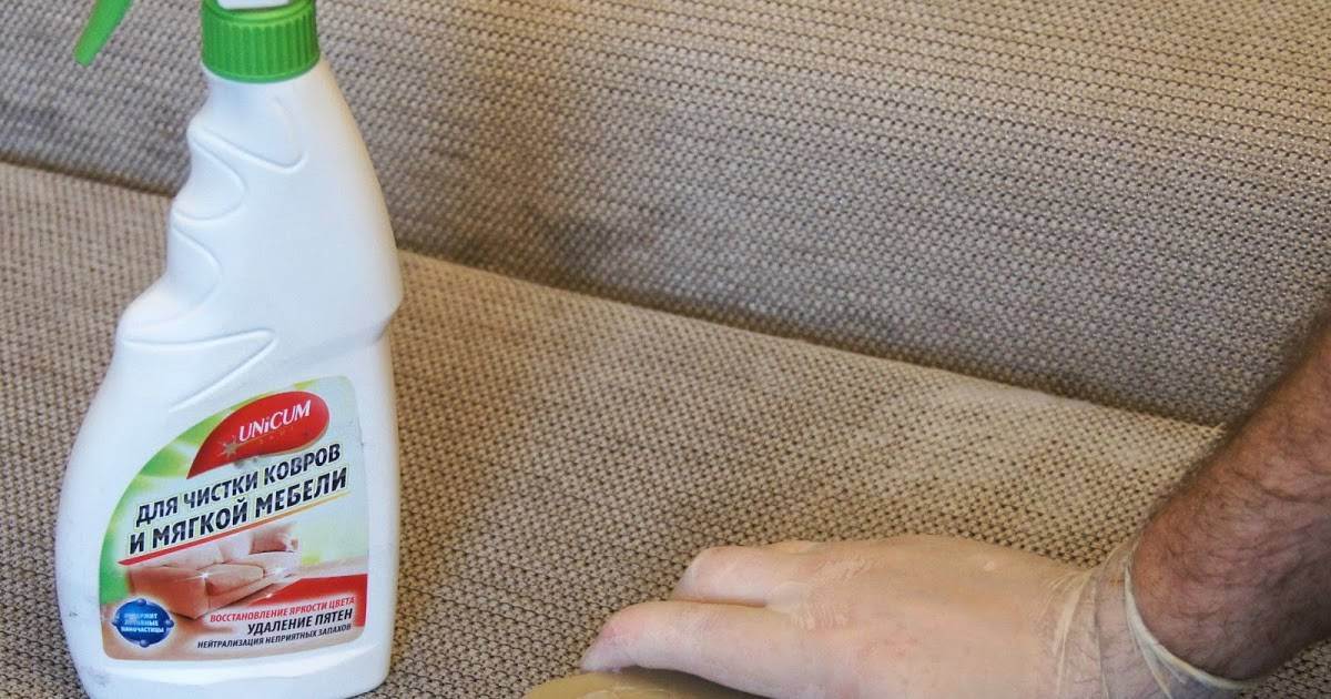 Как избавиться от запаха мочи на диване в домашних условиях