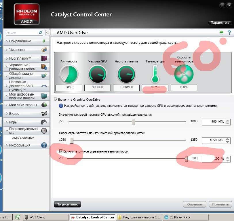 Как удалить catalyst control center