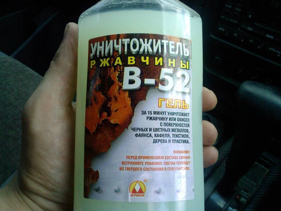 Чем обработать металл, чтобы не ржавел: химические средства и народные методы