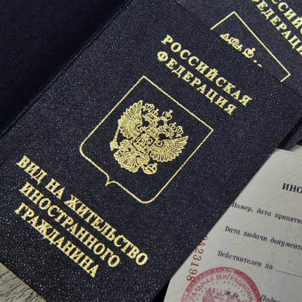 Как получить вид на жительство в украине: документы, особенности