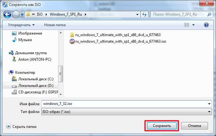 Как сделать загрузочный usb / cd / dvd для установки windows с помощью файла iso • оки доки