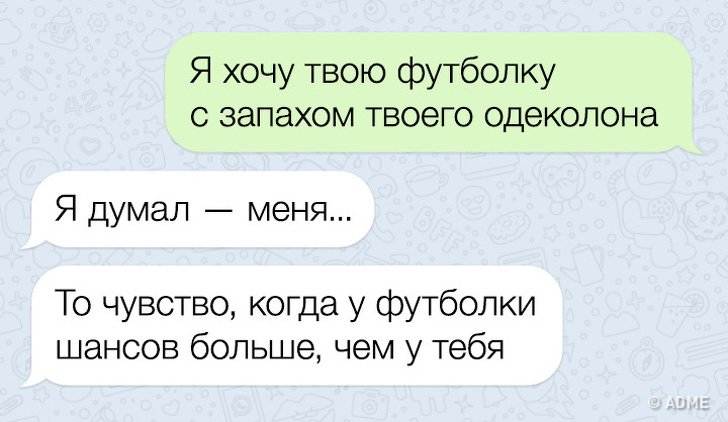 Как поднять настроение девушке: 16 советов