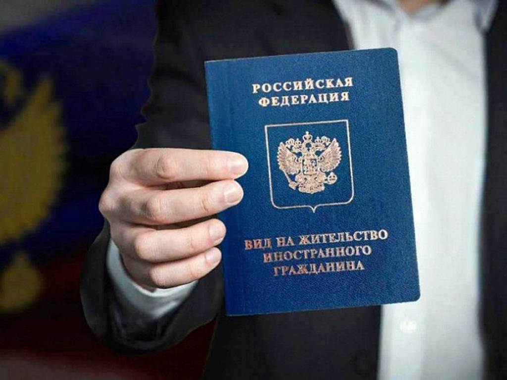Гражданство рф для украинцев в 2021 году: порядок получения, документы,