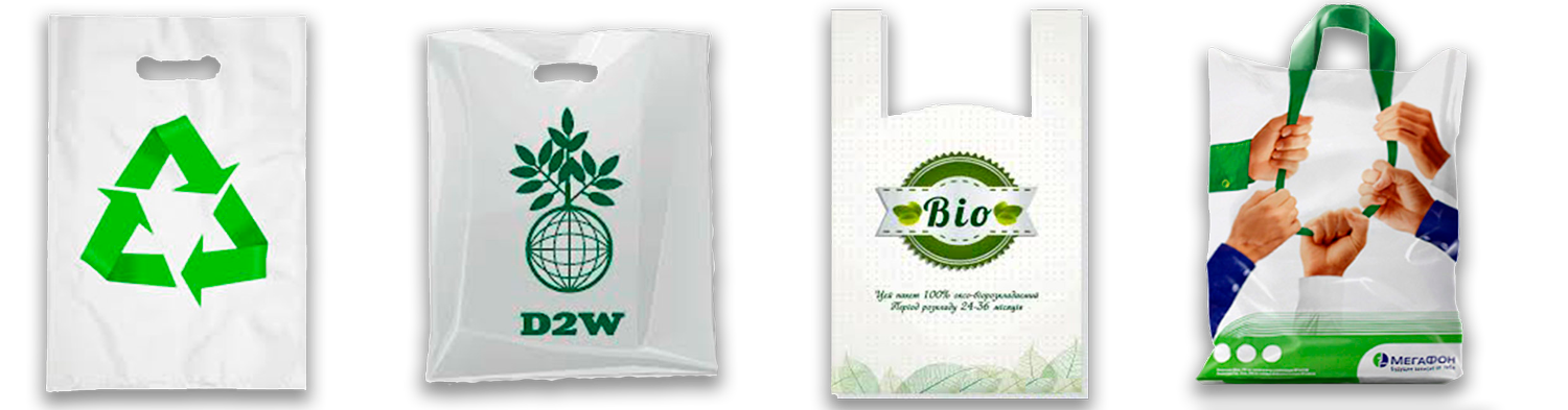 Производство биоразлагаемых пакетов