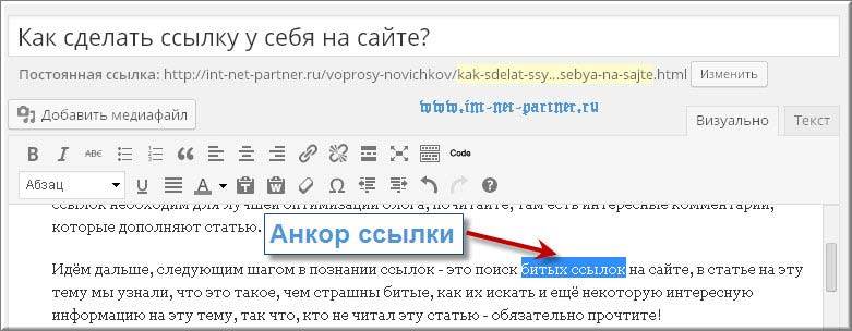 Сделать ссылку изображения