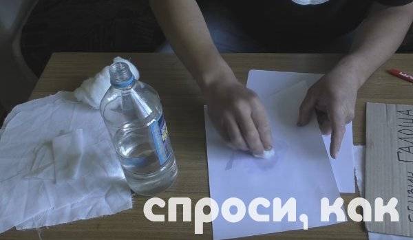 Как удалить жир с бумажной поверхности в домашних условиях