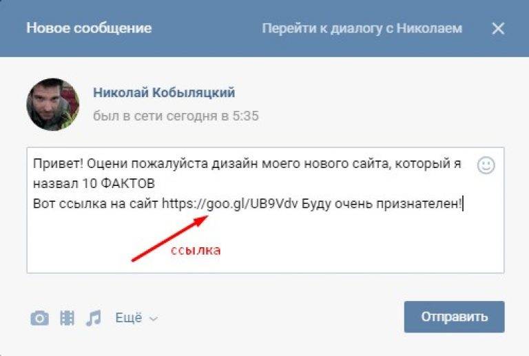 Как узнать ip-адрес пользователя в вконтакте, ок и fb