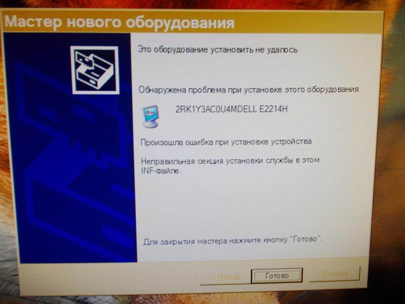 ✅ мастер установки оборудования windows 7 - эгф.рф