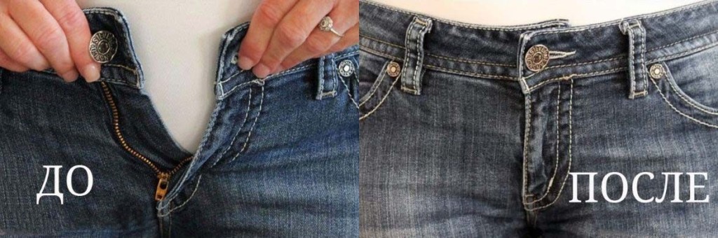 Способы растягивания джинсов, полезные рекомендации