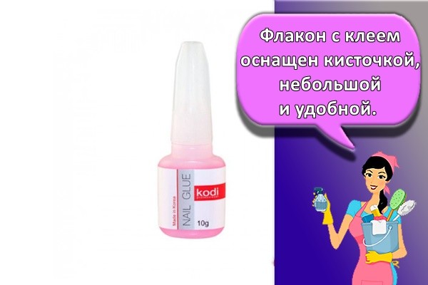 Закрепитель лака для ногтей - пользуемся средством правильно! - modnail.ru - красивый маникюр