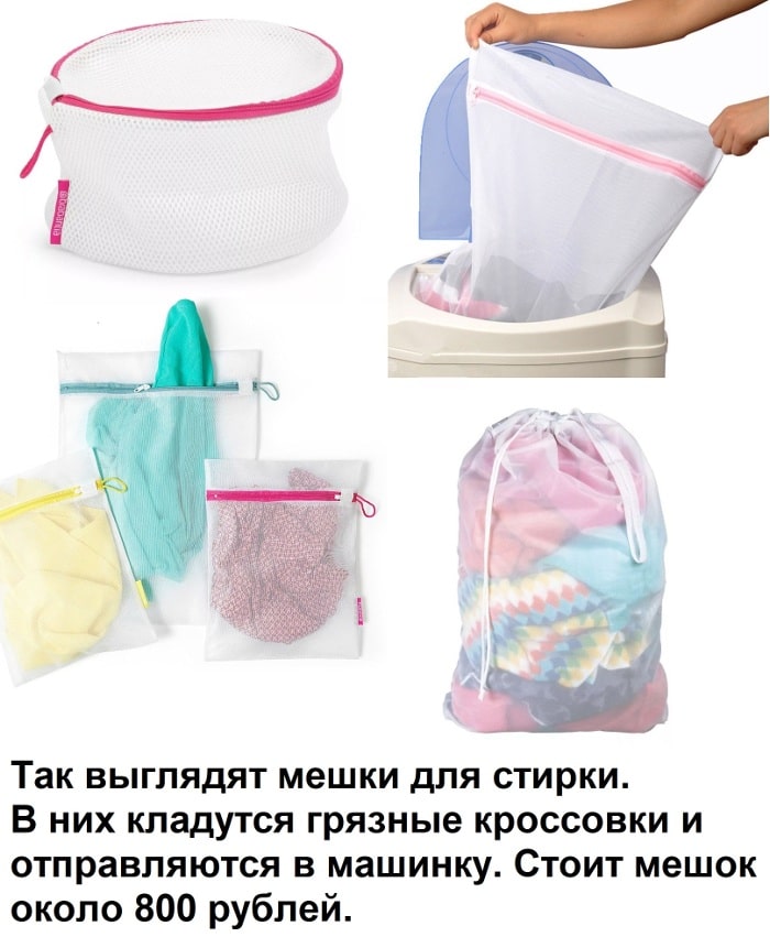 Стирка сумки: сушка и уход в домашних условиях | stirkadoma.info