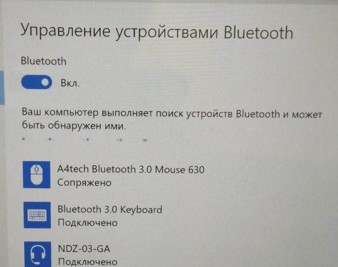 Как подключить беспроводную мышь к ноутбуку bluetooth