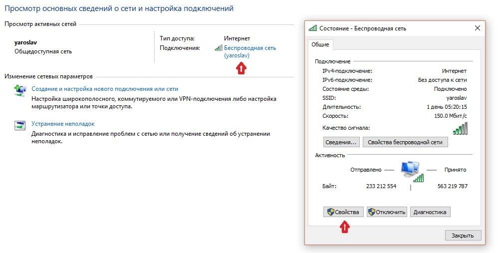 Конфликт ip-адресов: решение проблемы :: syl.ru