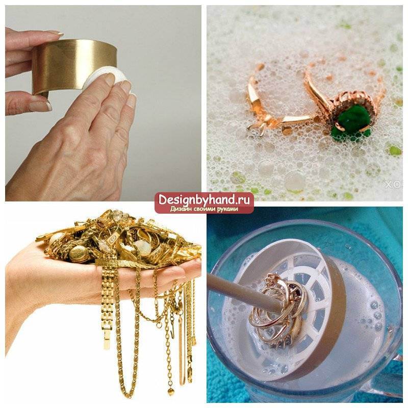 Как почистить золото в домашних условиях