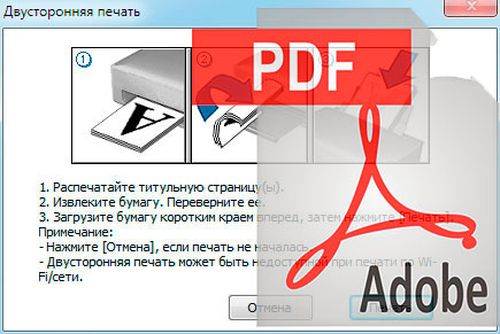 Как из pdf извлечь изображение из