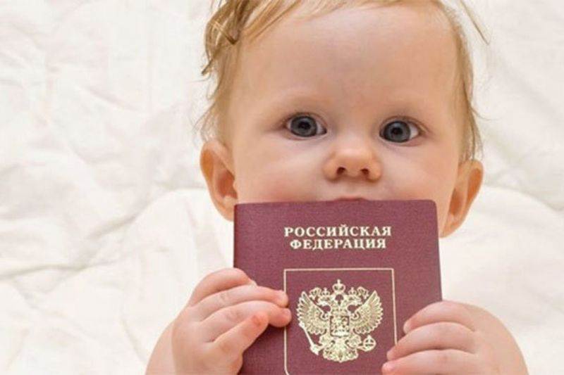 Как получить гражданство рф ребёнку, рождённому за границей — гражданство онлайн