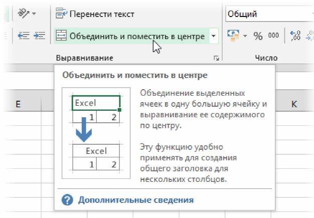 Как совместить картинку и текст