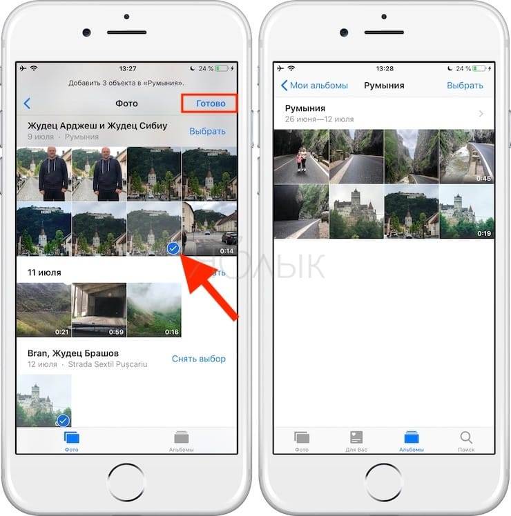 Как выгрузить фото из icloud в iphone - инструкция по перемещению фотографий
