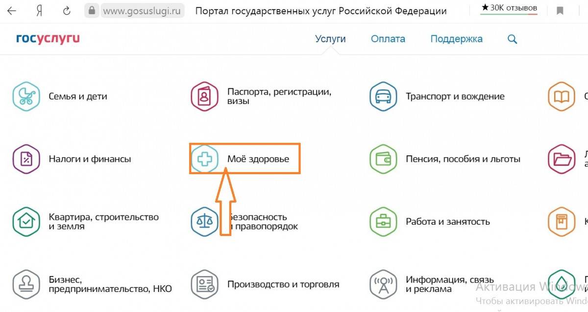 Как узнать к какой поликлинике прикреплен адрес. Как открепиться от поликлиники через госуслуги. Как прикрепиться к поликлинике через госуслуги. Как понять к какой поликлинике прикреплен. Как приписаться к больнице через госуслуги.