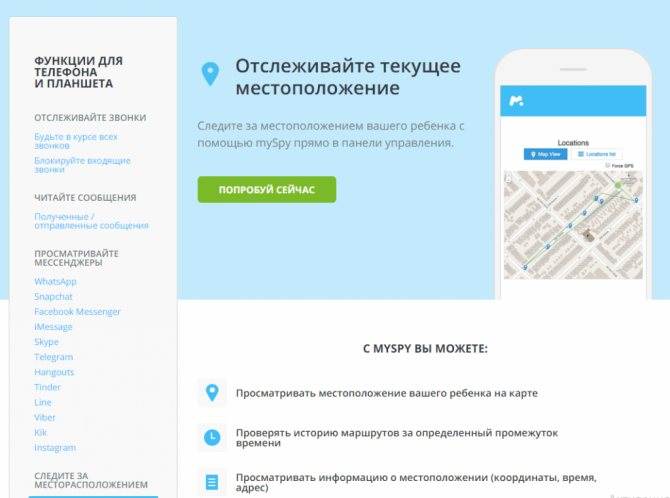 Как узнать, где находится телефон, часы или планшет. даже если они выключены - androidinsider.ru