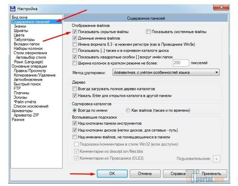 Как определить кто открыл файлы в сетевой папке и сбросить сессии пользователя в windows server